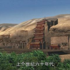 敦煌 - yTZy4DLtRJoYtN2v5Ryz0HV5TFu.jpg