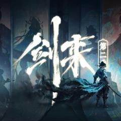 剑来 - 9QSsaSclI1RJ2p5msiBfMxtsi2u.jpg