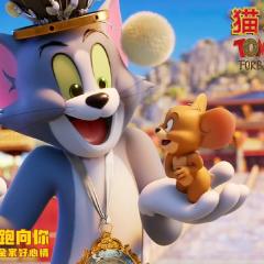 猫和老鼠：星盘奇缘 - zj0EP6XI1vDRUFat1LN8zPjoqrx.jpg