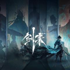 剑来 - sttw00fFsD9sKprS6VrgJLMlMmz.jpg