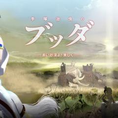 手冢治虫的佛陀：美丽的红色沙漠 - vJvUG1WYlXyNdvduUPz3MkAjQ4f.jpg