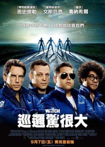 新邻里联防
