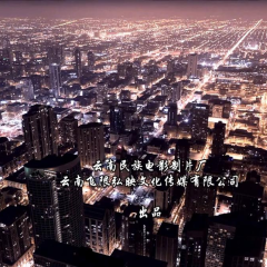 临沧的诱惑 - c528ed5a37e622d3.png