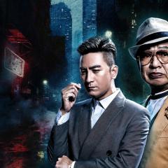 使徒行者 - q5EM717yZGa1fihQ8QzZY4cH5NF.jpg