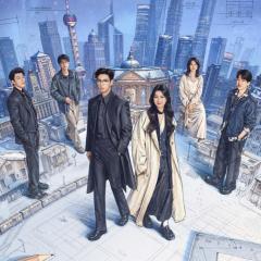 轧戏 - voXmpCHYbScGXD8NBUYzE3nJl4J.jpg