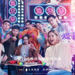 爱很美味 - jPIbIvhistrjLYymkOY5MKXdYm4.jpg