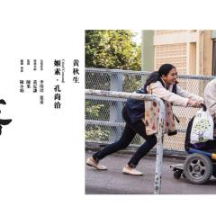 沦落人 - bBgNM3NzWAXIjmKJa2tW5H3J8QW.jpg