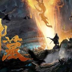 神墓 - jaXmooHhghtm79ZU6XQY8Bs1mSI.jpg