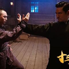 十三太保之风云再起 - 9NJ7ySzmPCpbTTjmm2U2jnc7CXs.jpg