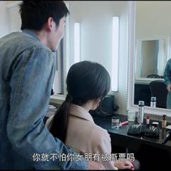 低碳爱情 - Di-Tan-Ai-Qing-2.jpg