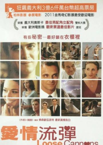 我行我素