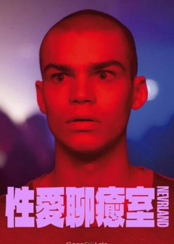 极幻世界
