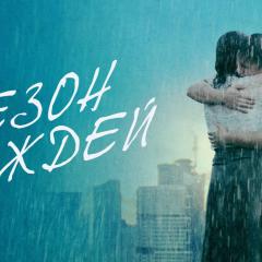 热带雨 - v5PptpuXBM9Ft4Dg765W5dsZh2c.jpg