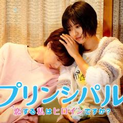 恋爱的我是女主角吗？ - BHDmjMmM4r4GMYBqx7OHlw2g93.jpg