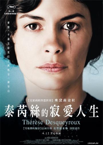 寂寞的心灵