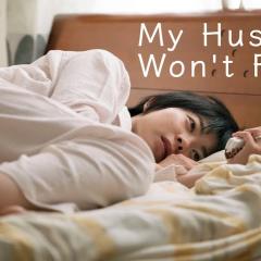老公的那个进不来 - 3IrSpiy1EJbHJl9CMP8tVKIaIUg.jpg