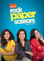 Rock Paper Scissors