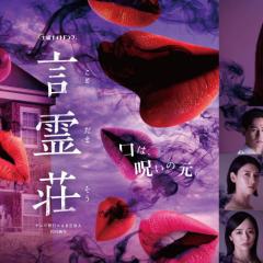 言灵庄 - wiRyv3I5OW7jUzj9D6wxsN3P2EU.jpg
