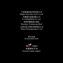 局2：潜逃 - 4c497574412c9a55.png