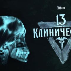 临床13区 - kVTqlLXukw8vmaAW8QXCmXtubXc.jpg