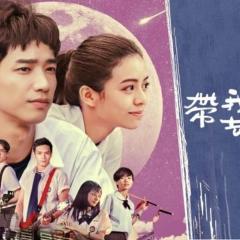 带我去月球 - cg1KzUk0T6mPoMViHwP3Id8l8yy.jpg