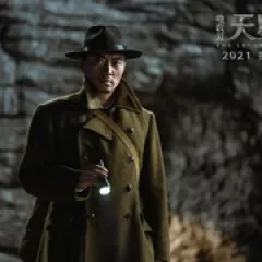 寻龙诀·觅踪 - p177829033826731878.webp