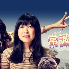 猜谜女士 - rcWm8HzgJhG0eAqAwG7Lxqkzksq.jpg