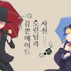 死神少爷与黑女仆 - bWS49I38oFzpb3wfMD3shBw4QAH.jpg