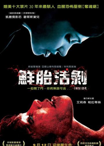 身在其中