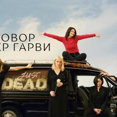 Bad Sisters - 3nUjKl9H9sbZN93Av0vvdIOLP51.jpg