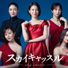 天空之城 - zPH5mIaa4vXrKkFV6vCmyE1p6RP.jpg