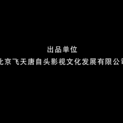 勿忘初心 - 624d02739265e189s.png