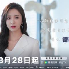 步步倾心 - p1755973519462832635.jpg