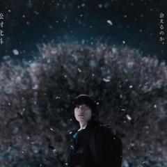 秒速5厘米 - fZBcKevVKQjFEDMB4nBVqdrN2AE.jpg