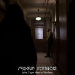 杰西卡·琼斯 第三季 - p1668432986943301134.jpg