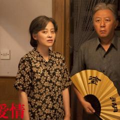 父母爱情 - USV7kAU13uJwVqrO8Gx1upbsp1.jpg