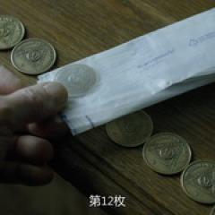 失踪 第一季 - p16427098177361330.jpg