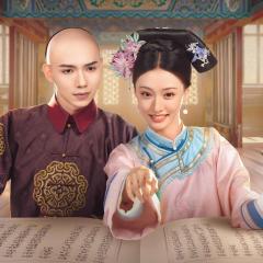 还珠 - b3lIJMWzdjPlRk9W75woxuQ4qtp.jpg