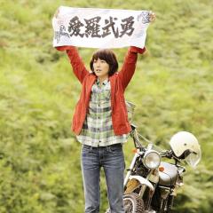哪啊哪啊神去村 - 9IfPRF3lB3HA9HU1QOEjL2Mu96H.jpg