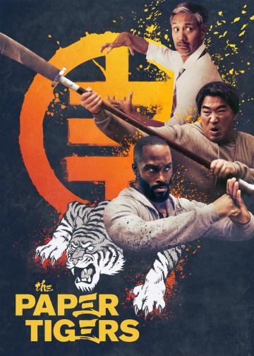 三只老虎