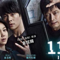 11时 - aha2DLVdec2AyE81Jqhf7fp0V2R.jpg