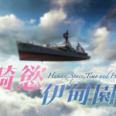 人间，空间，时间和人 - nFBM8YOWeYgqSG3c8D4WbaEoRiG.jpg