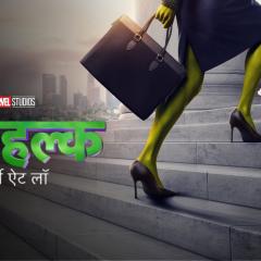 She-Hulk: Attorney at Law - 2s8xPr5D16OUP6iDYItHpJDaqQy.jpg