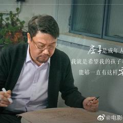 我的遗憾和你有关 - 7VkqMpEt7TM6cx18V8BAOSOIVP4.jpg