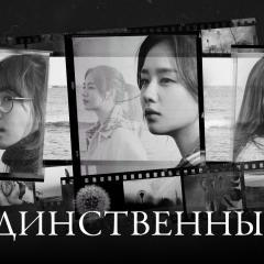 只一个人 - 2rJWRTU3bmrHeReSEERcOy7FIHW.jpg