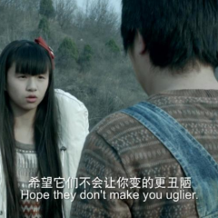怖偶 - 3788f721c77f95cd.png