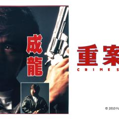 重案组 - ohzoSHBeM83QHdl4nyujVqlI3MN.jpg