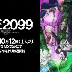 魔王2099 - vrB1ulhkvowasbB9hmHsZgUVyDq.jpg