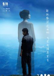 1980年代的爱情