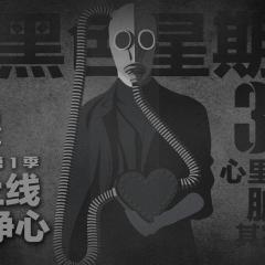 心理罪 - erxBGm7KKVXtjrXCAjRpMGP9b9E.jpg